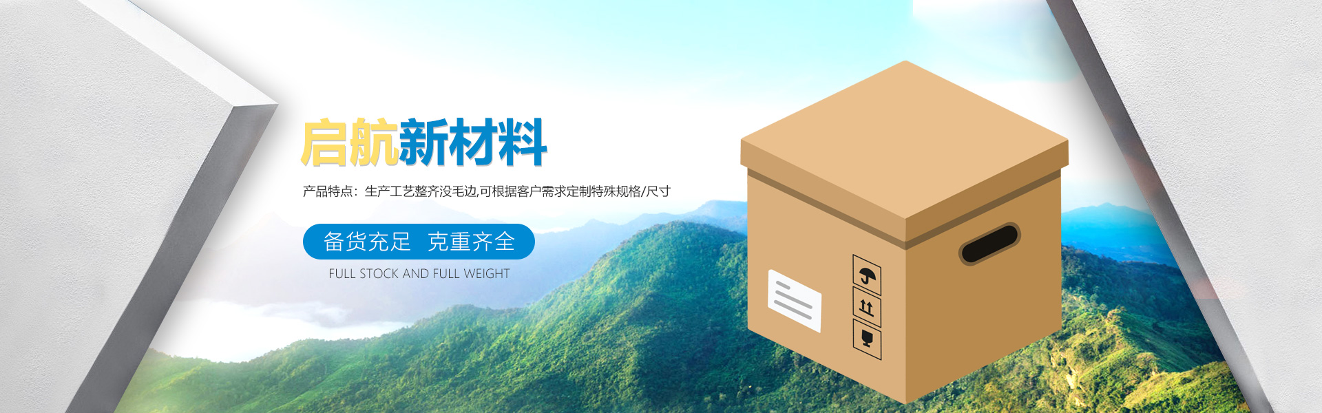 紫薯苗